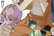 【朗報】大人気漫画『かのかり』、急展開！！物語の歯車が遂に動き出すｗｗｗｗｗｗｗｗ