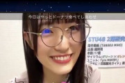 STU48に菅井友香激似の美少女がいると話題にｗｗｗｗｗ