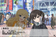 【悲報】砂塚あきら、仕事の度に新潟から上京してる