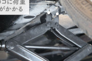 【タイヤ交換】ジャッキアップポイントで聞きたいことがある