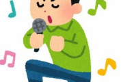芸人が出した曲で1番の名曲ｗｗｗｗｗｗｗｗ