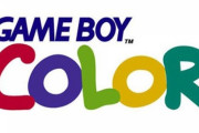 【速報】ゲームボーイカラー、発売へ