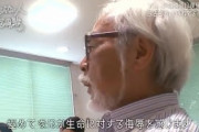 ゴキブリをサイボーグ化し災害救助に活躍期待→救助されたくないと話題に