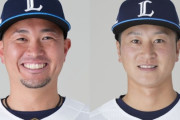 西武・岡田と金子侑の引退試合が決定　9/14,15ロッテ戦