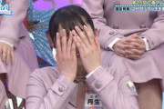 日向坂46、恥ずかしい映像が流出ｗｗｗｗｗ