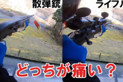 【終国】安倍元総理、散弾銃で撃たれる。