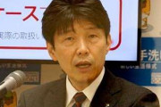 店名も出してる。一太知事の群馬県。かたや国籍も出さない厚労省