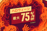 PSストア「HALLOWEEN SALE」実施中！『Lies of P』『祇（くにつがみ）：Path of the Goddess』『FFピクセルリマスター』 『ARMORED CORE VI FIRES OF RUBICON』など