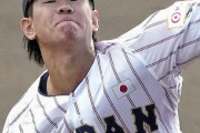 巨人が直面「主力流出連鎖」の深刻度は阪神以上…岡本、戸郷、大勢に続き期待の新星までメジャー志向