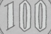 【話題】金持ちが100円ショップで ”買わないもの” がコレｗｗｗｗｗ