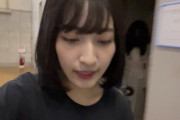 【NMB48】新澤菜央の盗撮垢と山崎亜美瑠の心霊動画、「ムチャクセ公演」用の仕込みだったｗｗｗ