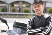 バイクに興味ない人と好きな人との違い