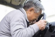 事故が怖くて運転するの怖いｗｗｗｗｗｗ