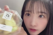 【STU48 #高雄さやか】さーやん、ご機嫌で高級フルーツを食べる??