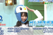 【櫻坂46】衝撃の可愛さ！ポッチャマ姿の森田ひかる『ポケんち』予告にｷﾀ━━(ﾟ∀ﾟ)━━!!【ポケモンの家あつまる？】