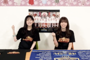 『超・乃木坂スター誕生！LIVE』グッズ詳細公開！池田瑛紗、菅原咲月による紹介動画も