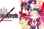 リマスター版『Fate/hollow ataraxia』2025年にswitch＆PCで発売決定！