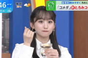 アフォガードを食べてる時の一ノ瀬美空ちゃんが可愛すぎた！！！【乃木坂46】