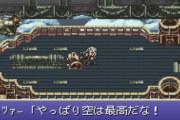 FF6のセッツァー←こいつ特に語られないよな