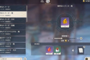 オープンワールドRPG「原神」Ver.1.3「明霄、海に昇りて」新システム紹介 素材の元素を変換する変転の塵など 原石300個のシリアルコードも
