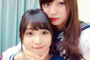 【乃木坂46】与田祐希と梅澤美波、ほっこりするなぁｗｗｗｗｗ ※gifあり