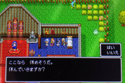 【雑談】RPGにおけるあるあるをみんなでひたすら言い合っていこうぜ