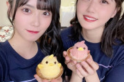 【STU48】吉田彩良＆瀧野由美子、美人ツーショット?