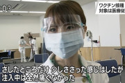 【画像】この看護師さんの経験人数