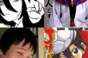 ジャンププラスで連載して欲しい漫画家