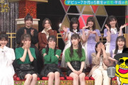 【乃木坂46】5期生それぞれのリアクション笑うwww