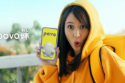 現在の不快なCM3傑「そこはpovo～」「UQモバイル(UQ姫)」