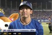 山本祐大が猛打賞＆2打点の活躍　DeNAの正捕手争いが熾烈に！