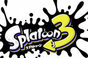 任天堂が「スプラトゥーン3」発表！舞台はバンカラ地方！イカロールやイカノボリなどの情報が公開！！