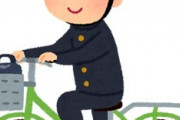 知らん中学生がうちの敷地内に無断で自転車保管。中学生「無くなってるんだけど知らない？」中学生親「何とかしろ」
