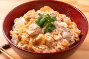 最近の若者は親子丼を「おやこどん」と読んでしまうらしい