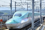 JR東日本の新幹線や特急 22,150円で3日間乗り放題 私鉄なども対象に