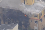 【京アニ放火事件】被害者の実名を報道し続けるマスコミを、作家の森博嗣さんが痛烈に批判！　「卑劣な犯罪者の犯行を幇助しているようなもの」