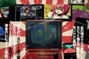 【誰得？】 NECが「PC-98が転生したら性能Infinityでした!?」と題したコミック作品の特設サイトを公開