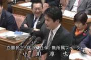 【動画】立憲代表候補の小川淳也氏「70年政権与党で根を張りまくっている政党と、ほとんどの期間野党で現実の権力に携われない状況は、良い悪いじゃなく“フェア”じゃない」反町氏「えぇ！？」（プライムニュース）