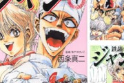 【朗報】アニメ「鉄鍋のジャン」、普通にクソ面白いｗｗｗｗｗｗｗｗｗｗｗ