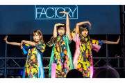 世界トップアーティスト『FACTORY』の新曲「ナゼー」解禁！日向坂46東村芽依×河田陽菜×松田好花による新ユニットが話題に！