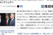 【悲報】若者の暴力団離れが深刻、構成員２万人割れ