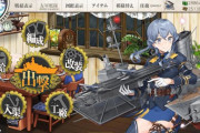 【艦これ】お前らこの資材からなら何の遠征出すよ？
