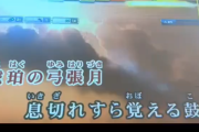 【悲報】カラオケ100点の歌い方、ガチで一線を越えるｗｗｗｗ