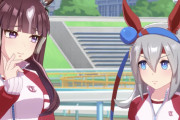 【ウマ娘】なぁ…めにしゅきって絶対アレやろ…？　※下ネタ注意スレ