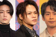 KAT-TUN、解散を発表　亀梨和也は事務所を退所