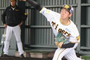 【悲報】阪神のドラフト1位下村、トミー・ジョン手術で今季絶望
