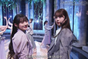 【gifあり】『人は夢を二度見る』川﨑桜×筒井あやめのペアダンスが衝撃の美しさ・・・【乃木坂46】