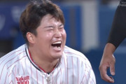 【画像】村上宗隆、阪神のクソ守備に爆笑wwwww