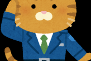 【(ΦωΦ)ネコ好き島根県警幹部】近所の飼い猫「ぴー太郎」（１０歳）に一目ぼれ…熱烈オファーで交通警察ネコに任命！